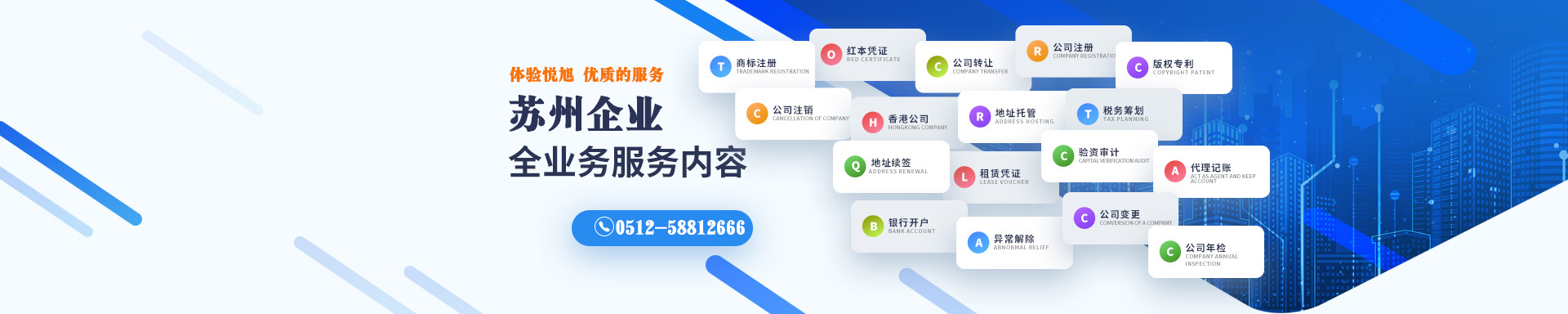 兴宾悦旭注册公司网